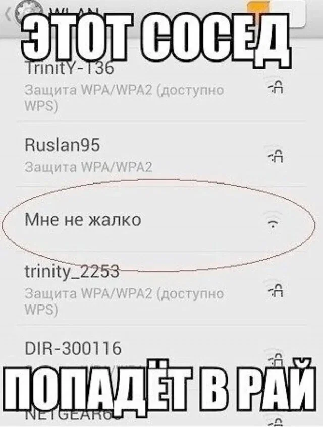 Дичи в этот (а какой сегодня день, Отпуск:) )