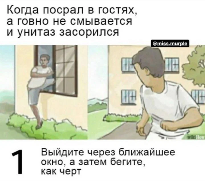 Дичи в этот (а какой сегодня день, Отпуск:) )