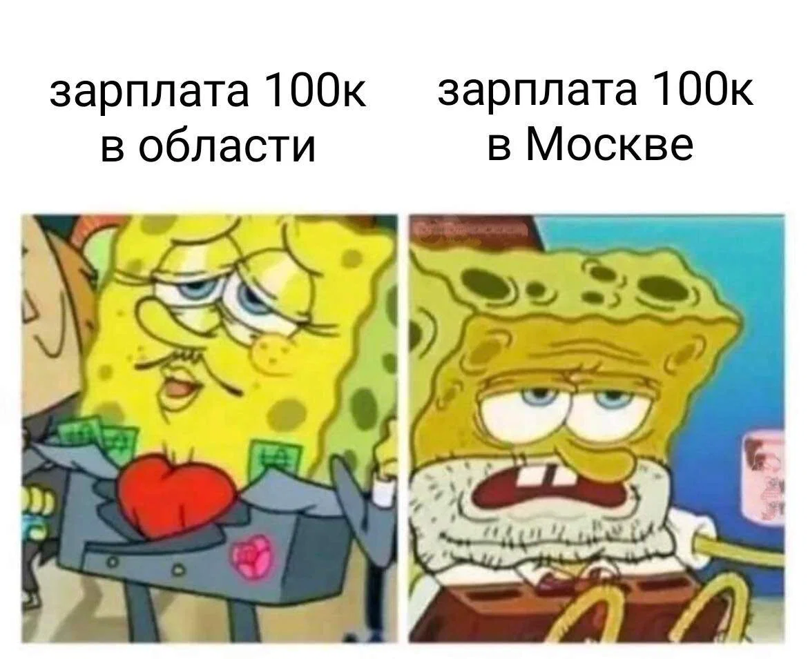 Дичи в этот (а какой сегодня день, Отпуск:) )