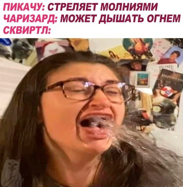 Дичи в этот (а какой сегодня день, Отпуск:) )