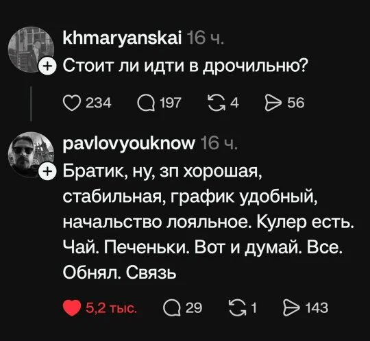 Дичи в этот (а какой сегодня день, Отпуск:) )