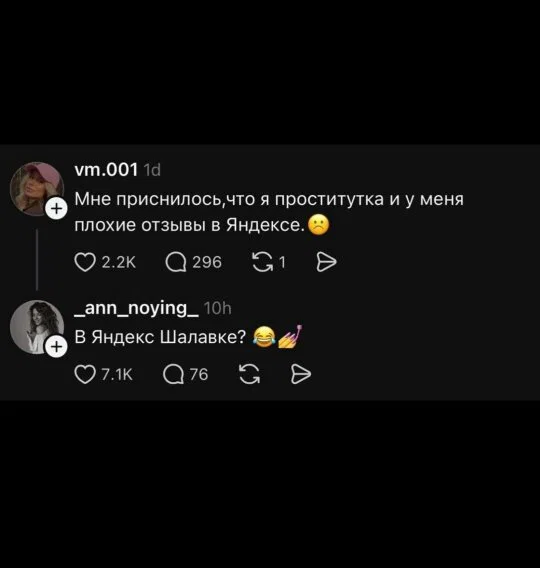 Дичи в этот (а какой сегодня день, Отпуск:) )