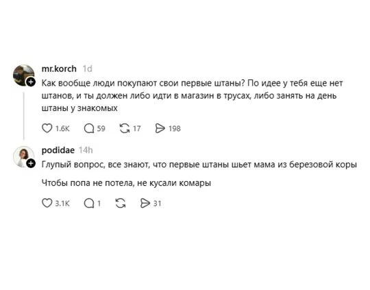 Дичи в этот (а какой сегодня день, Отпуск:) )
