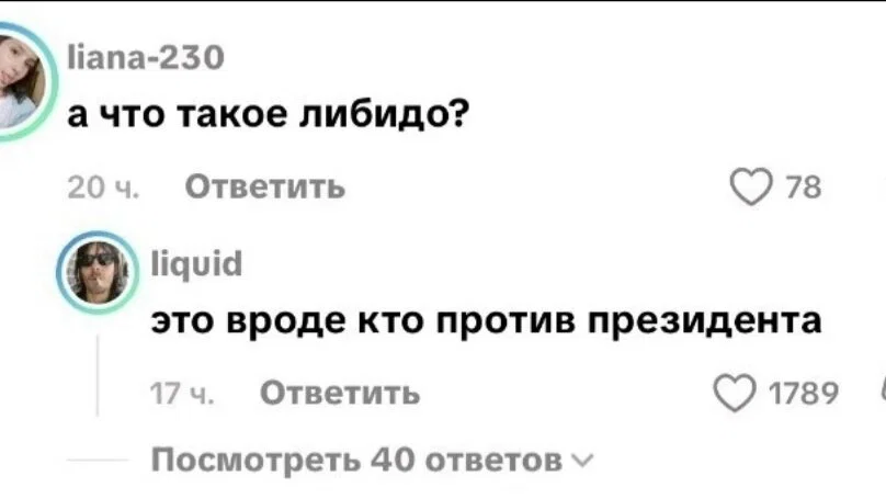 Дичи в этот (а какой сегодня день, Отпуск:) )