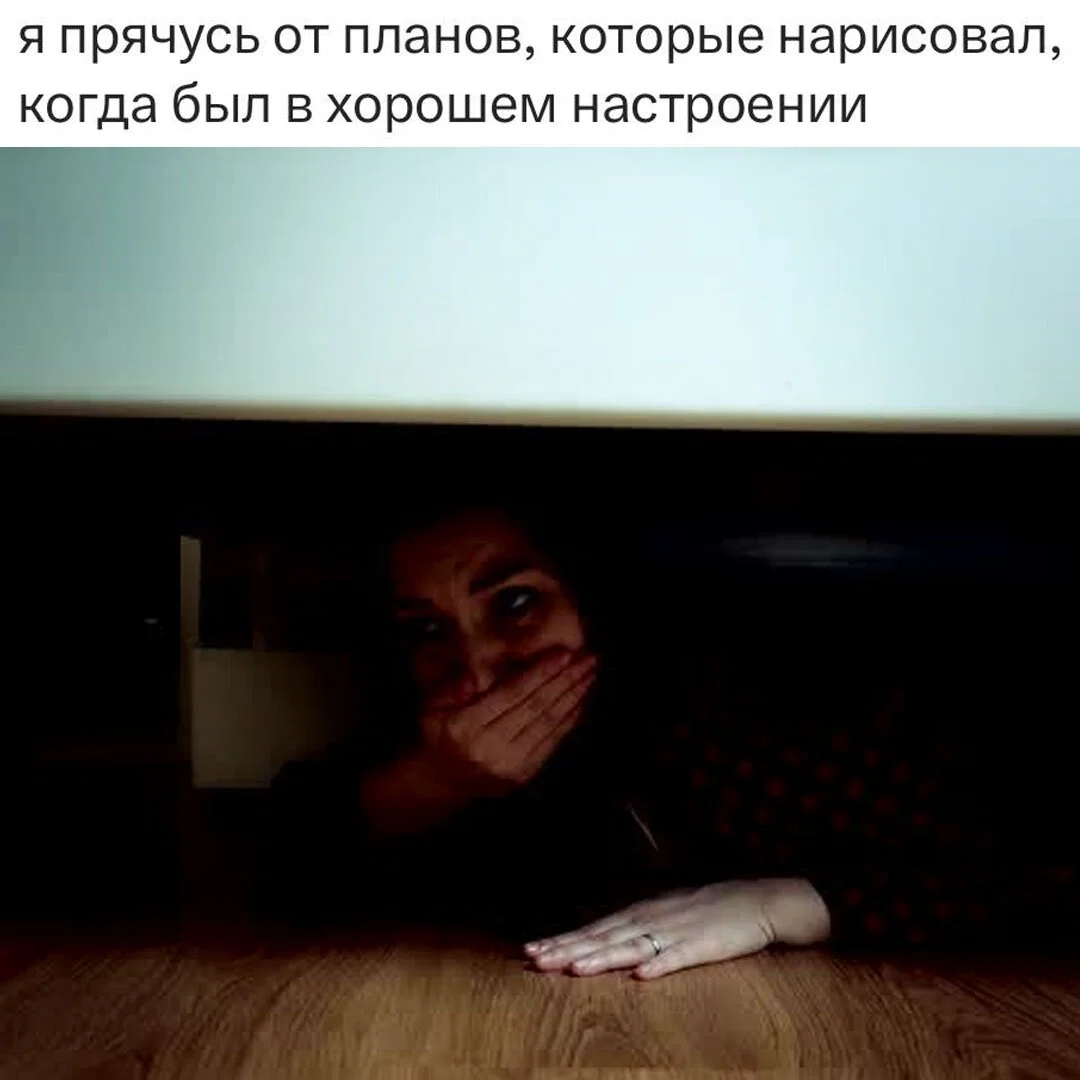 Дичи в этот (а какой сегодня день, Отпуск:) )