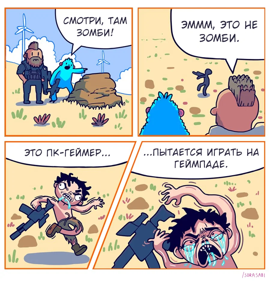 Дичи в этот (а какой сегодня день, Отпуск:) )