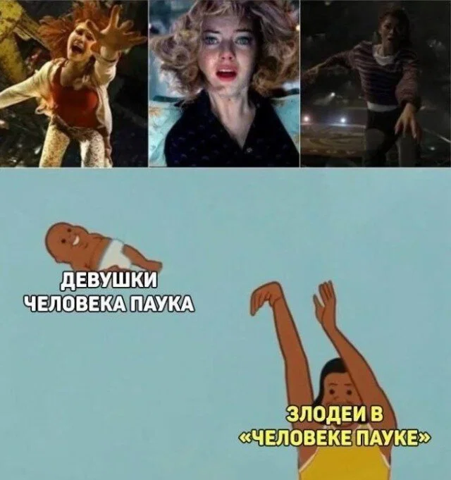 Дичи в этот (а какой сегодня день, Отпуск:) )