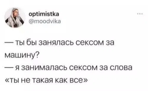 Дичи в этот (а какой сегодня день, Отпуск:) )