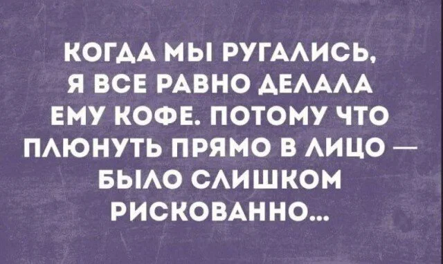 Дичи в этот (а какой сегодня день, Отпуск:) )