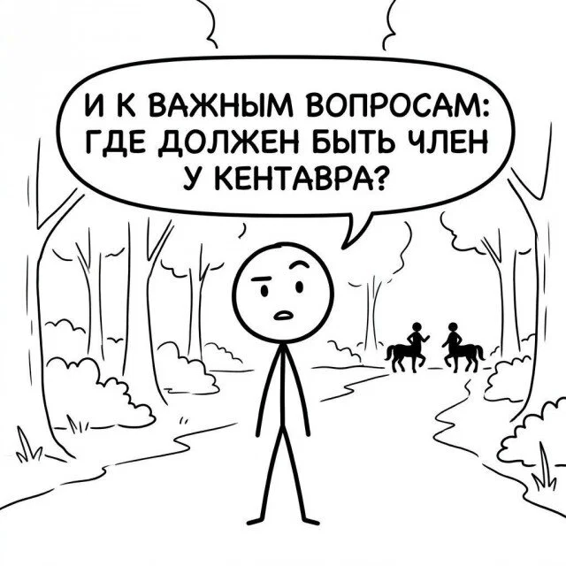 Дичи в этот (а какой сегодня день, Отпуск:) )