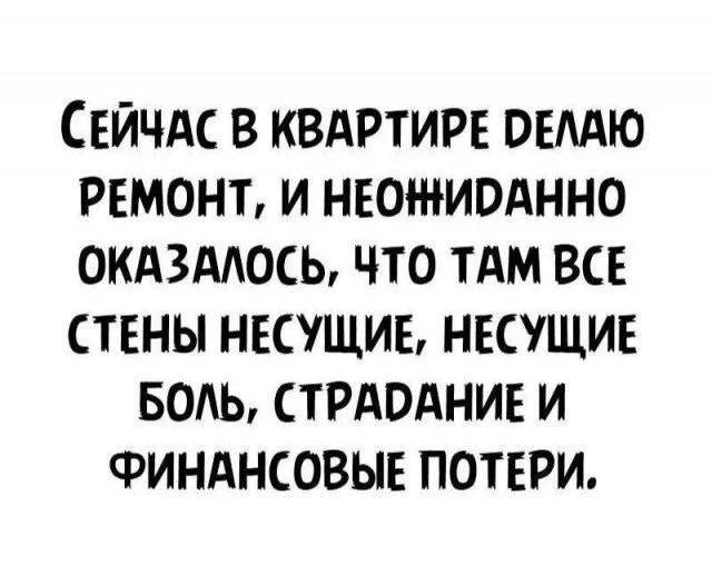 Дичи в этот (а какой сегодня день, Отпуск:) )
