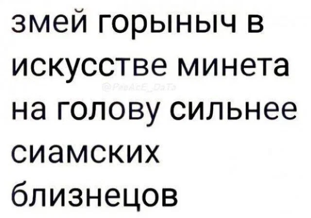 Дичи в этот (а какой сегодня день, Отпуск:) )