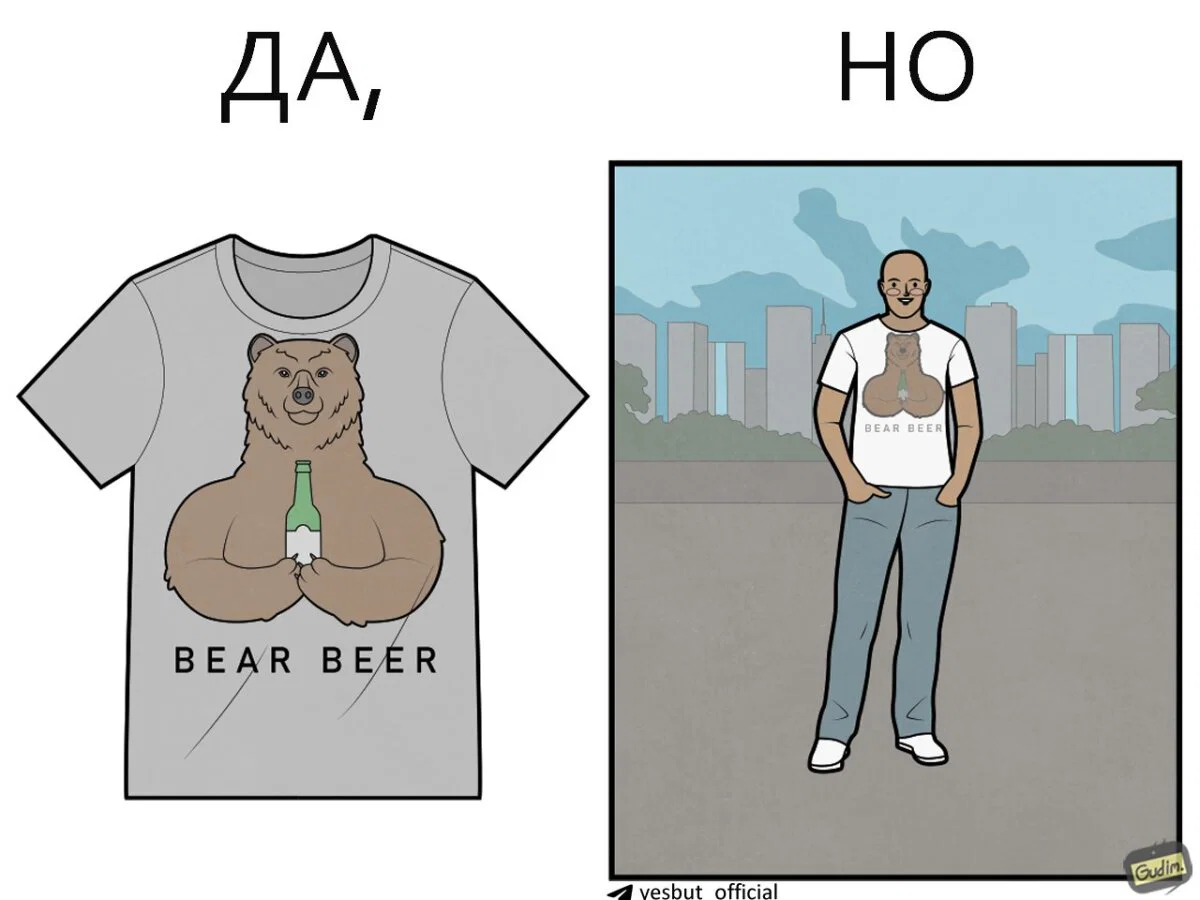 (Извините)