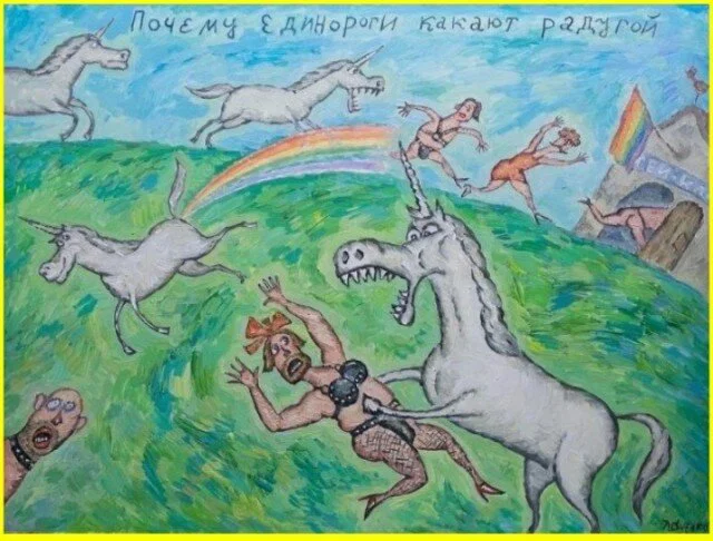 Дички как солнышка лучик