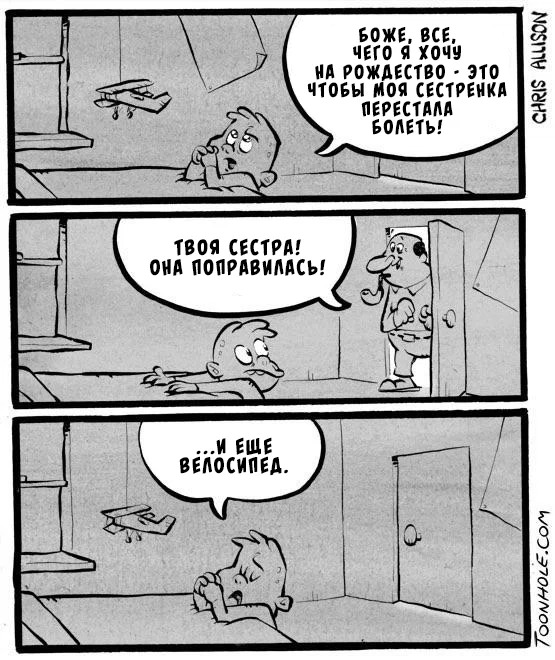 Дички как солнышка лучик