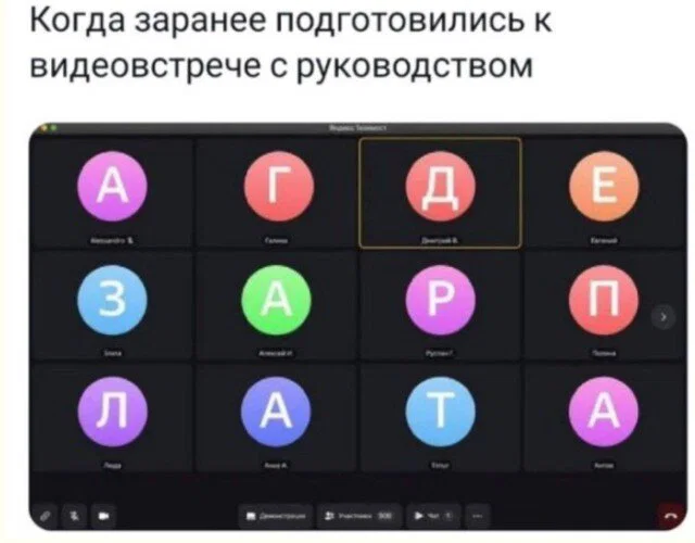 Дички как солнышка лучик