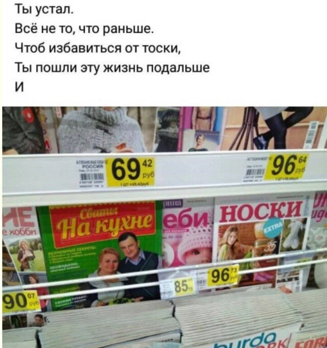 Дички как солнышка лучик