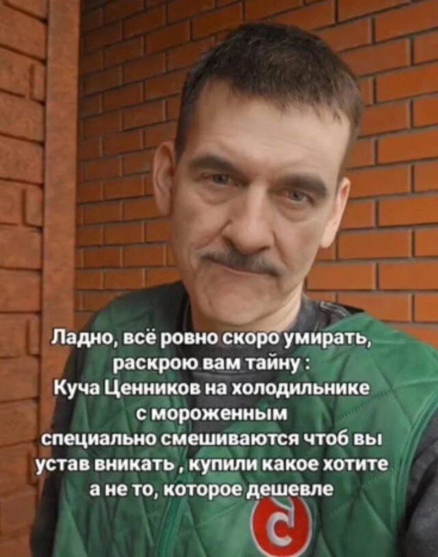 Дички как солнышка лучик