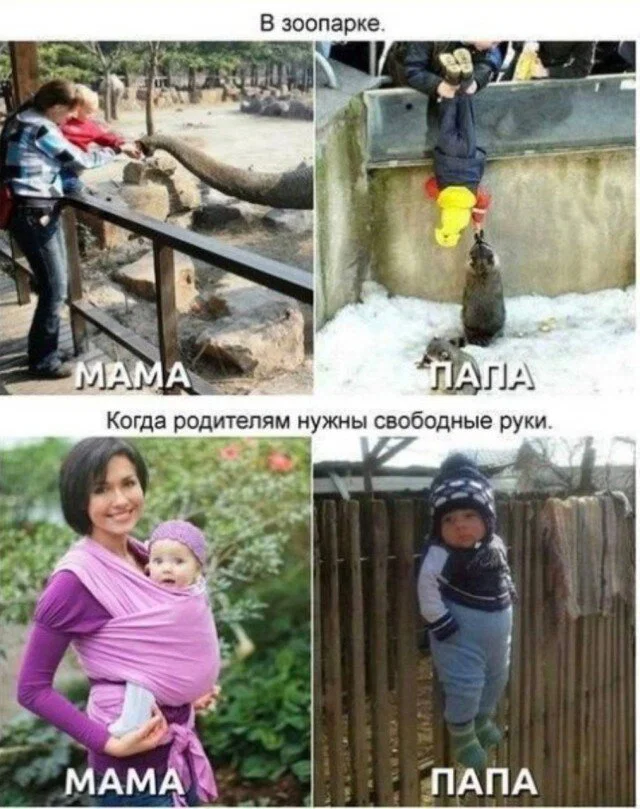Дички как солнышка лучик