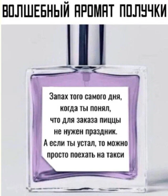 Дички как солнышка лучик