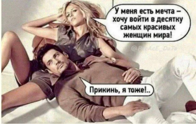 Дички как солнышка лучик