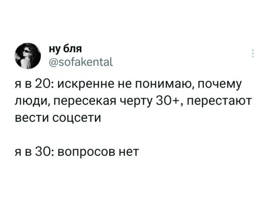 Дички мало не бывает