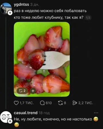Дички мало не бывает