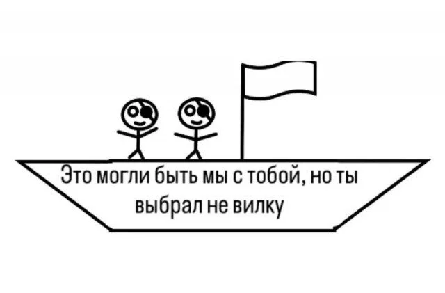 Дички мало не бывает