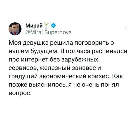 Дички мало не бывает