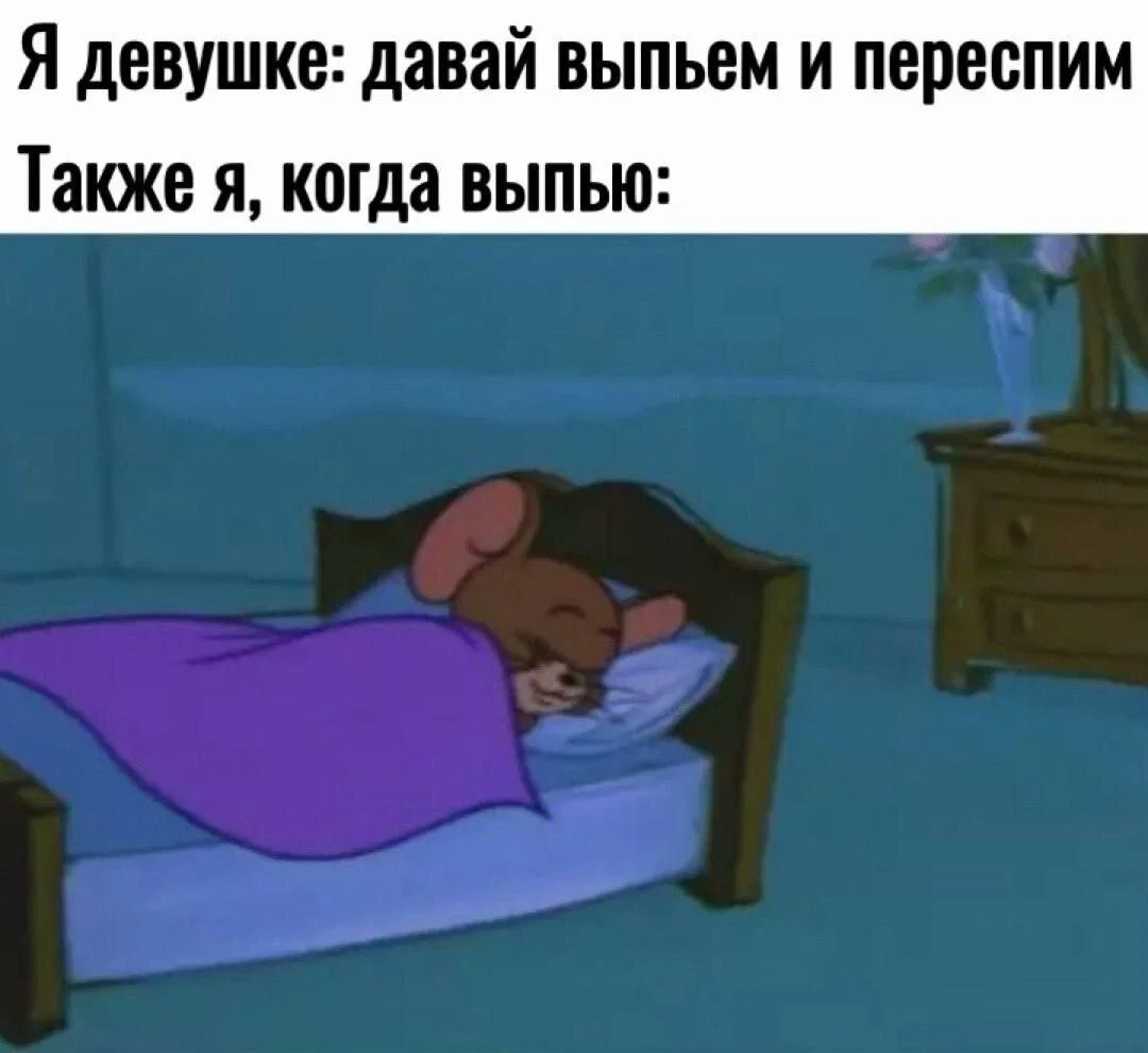 Дички мало не бывает