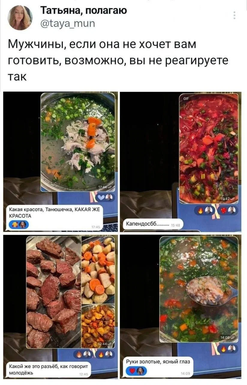 Дички мало не бывает