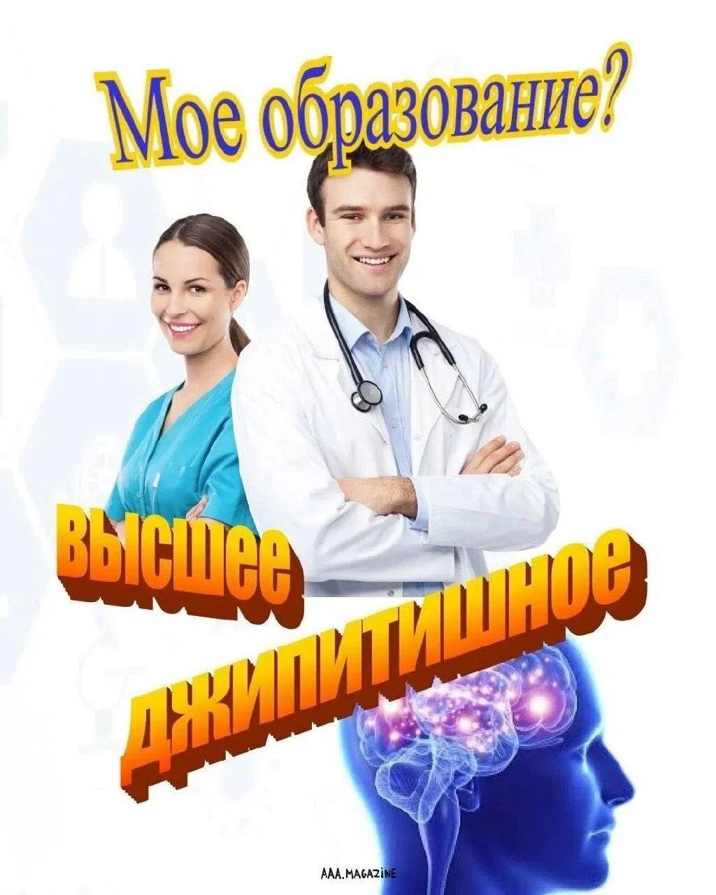 Дички мало не бывает