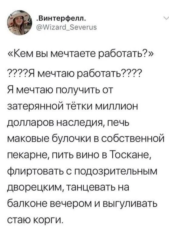 Дички мало не бывает