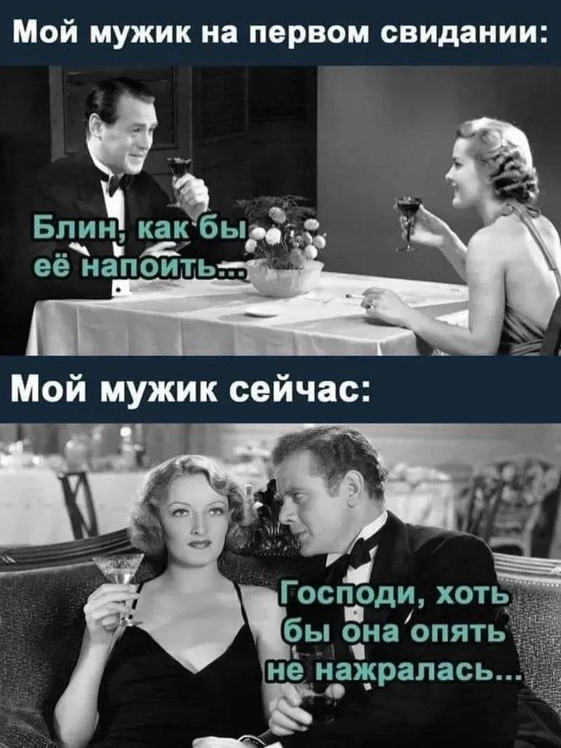 Дички мало не бывает