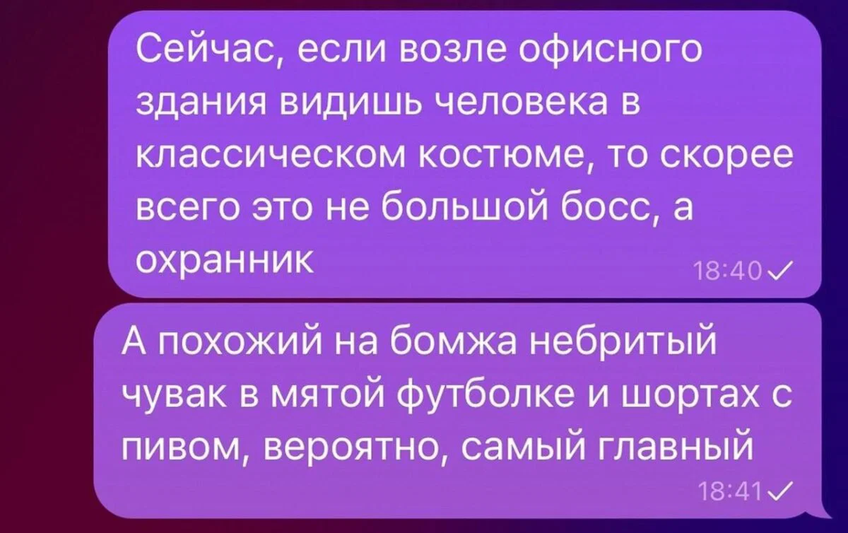 Дички мало не бывает
