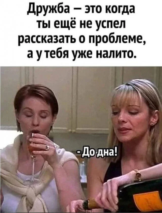 Дички мало не бывает