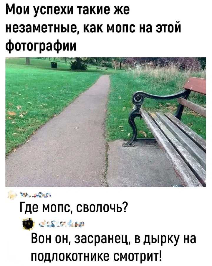 Дички мало не бывает