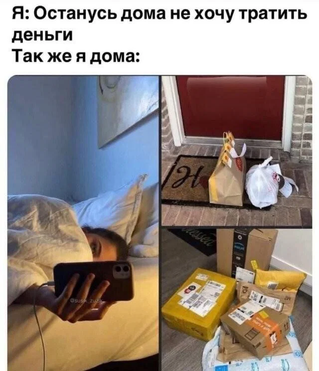 Дички мало не бывает