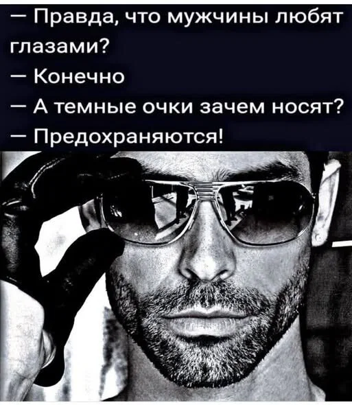 Дички мало не бывает