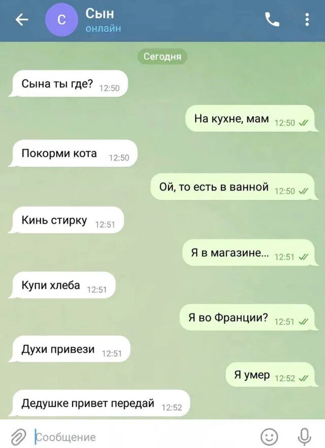 Дички мало не бывает
