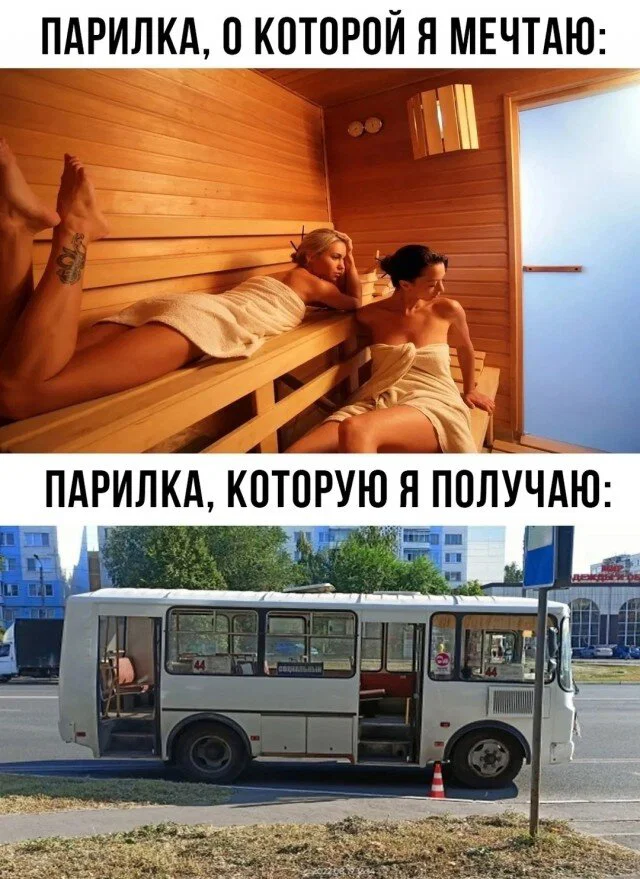 Дички мало не бывает