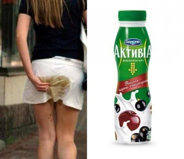 Дички мало не бывает