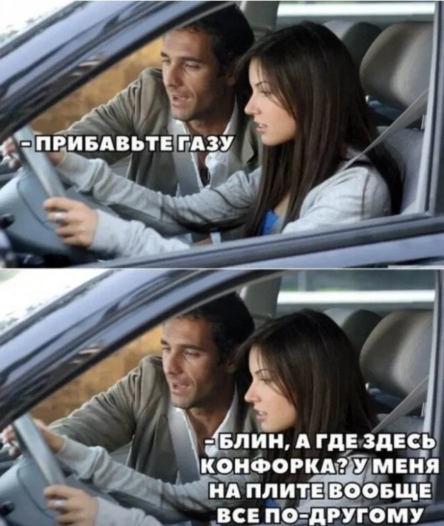 Дички мало не бывает