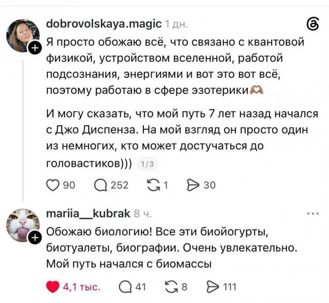 Дички в утро для удачи