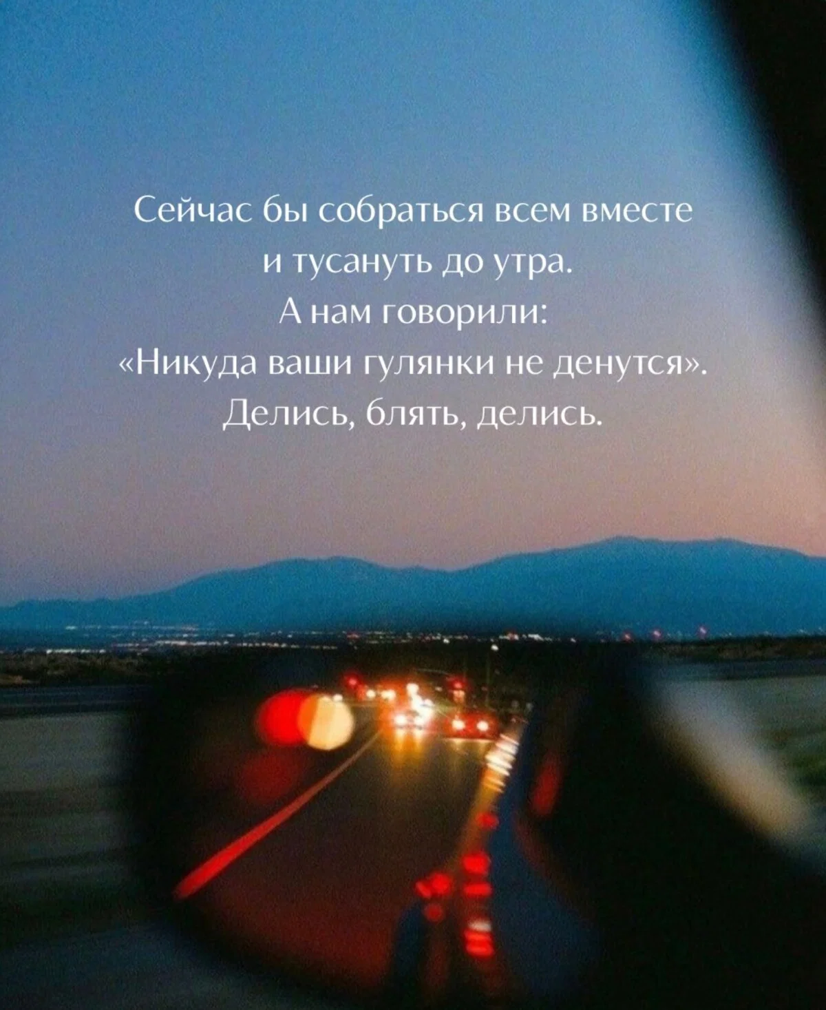 Дички в утро для удачи