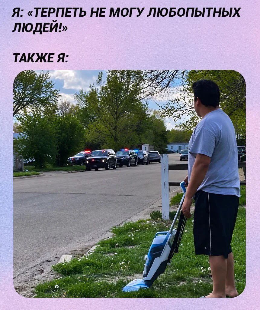 Дички в утро для удачи