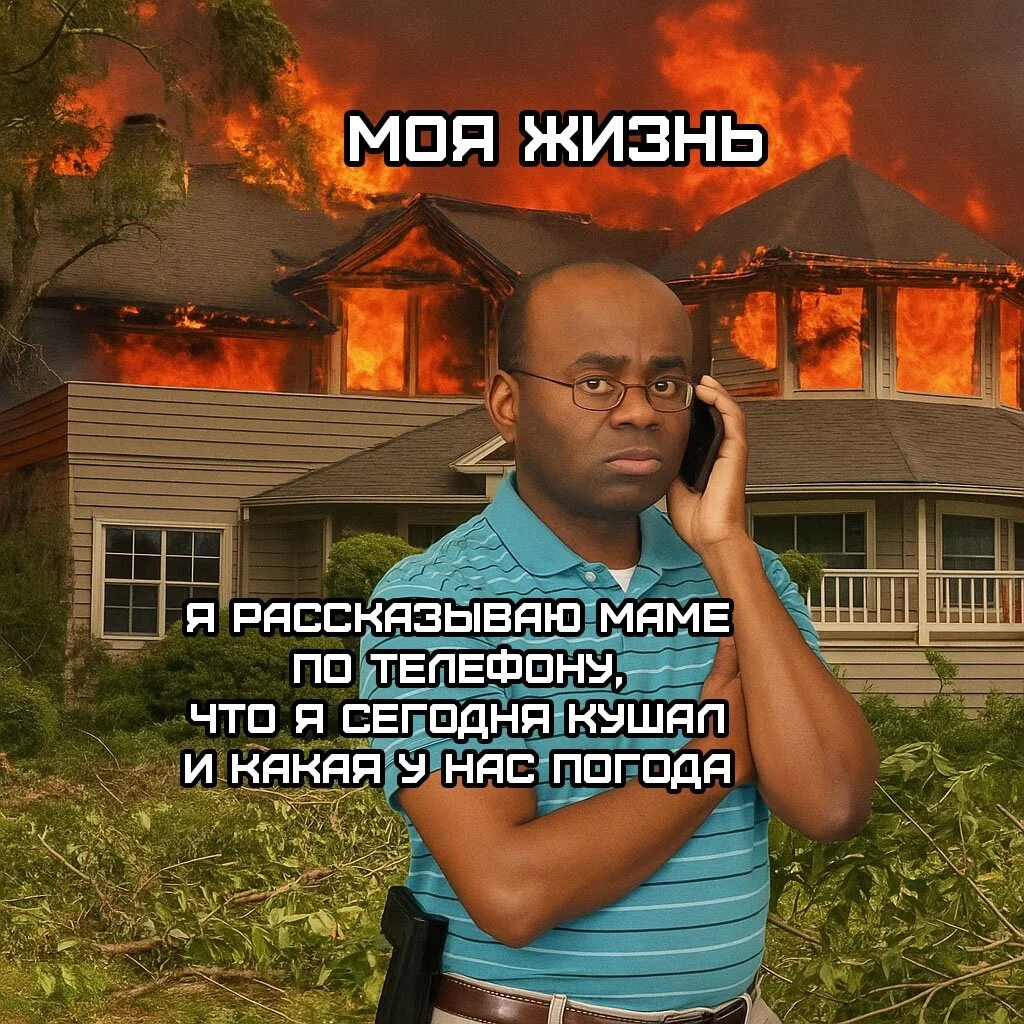 Дички в утро для удачи