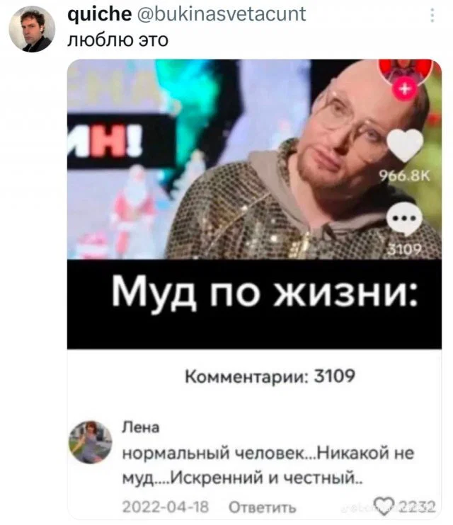 Дички в утро для удачи