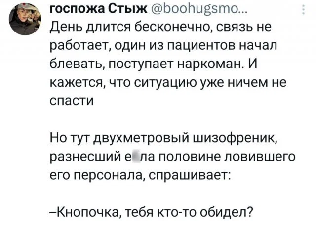 Дички в утро для удачи
