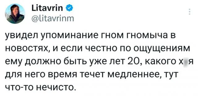 Дички в утро для удачи